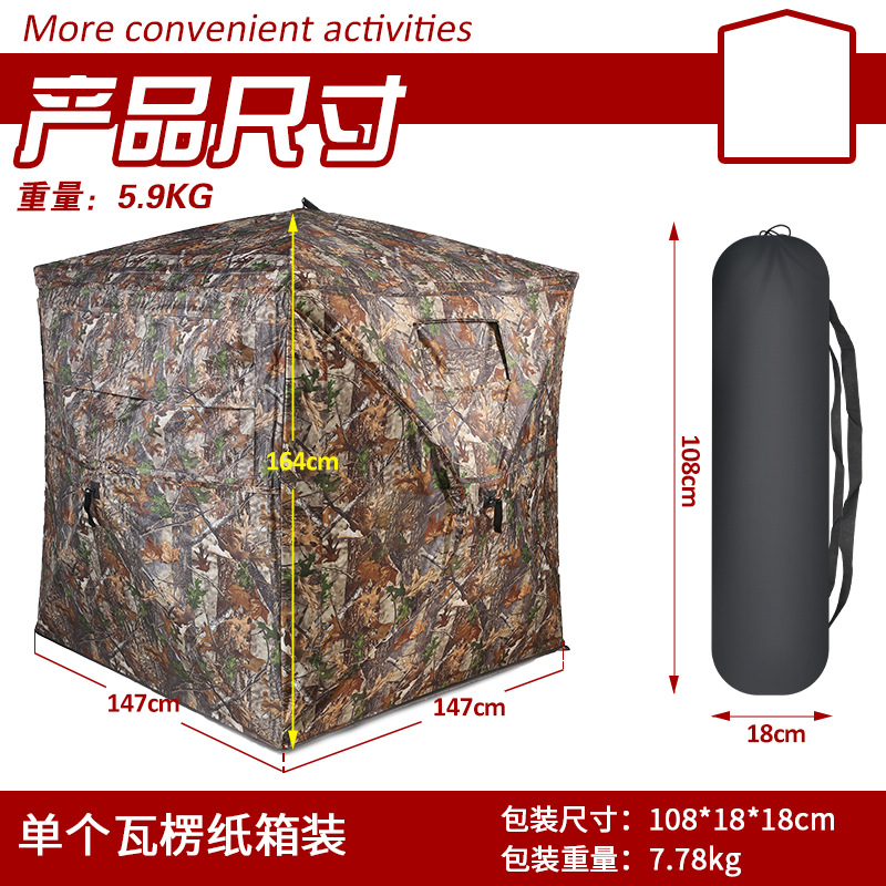 Tenda Kamuflase Otomatis untuk - Watch S ulasan dan harga